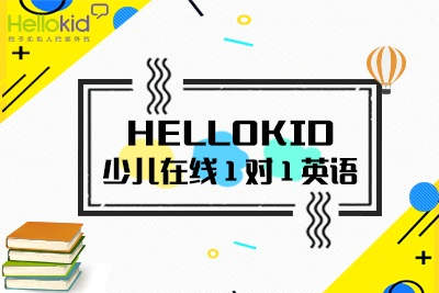 ͯӢZhellokid